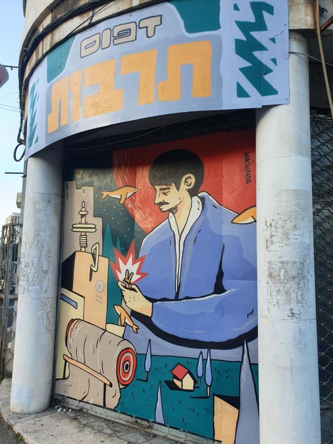 Be Me Hotels And Hostels Haifa Art Zewnętrze zdjęcie